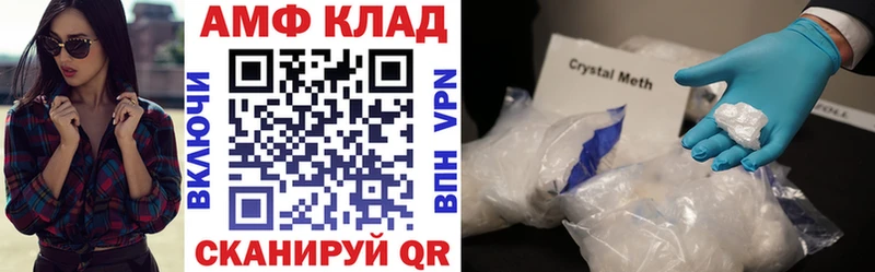 Купить где  Нюрба  АМФ Premium 