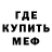 Кетамин VHQ Mister Wertyf