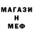 Амфетамин 97% _miko3hka_