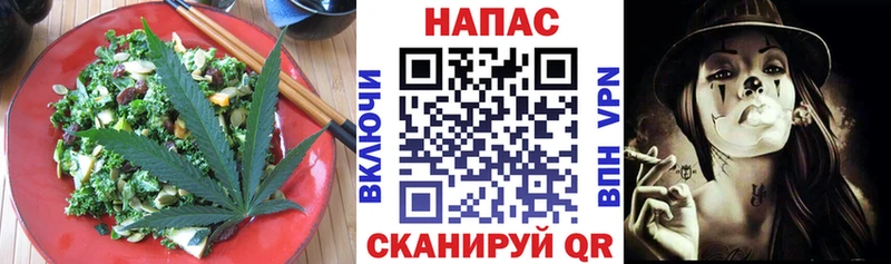 Еда ТГК марихуана  Купить закладки  Нюрба 