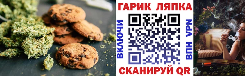 Cannafood конопля Нюрба
