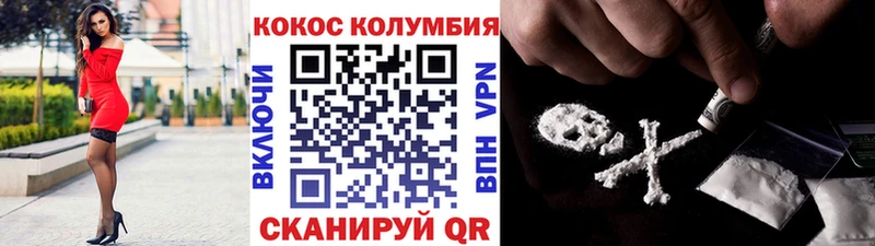 Cocaine 99%  Купить закладки  Нюрба 