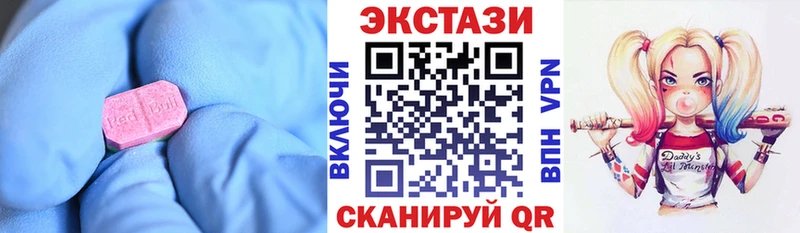Экстази бентли  Купить закладки  Нюрба 