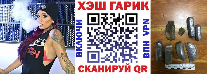 Купить закладки  Нюрба  ГАШ индика сатива 