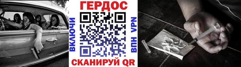 ГЕРОИН Афган  Купить закладки  Нюрба 