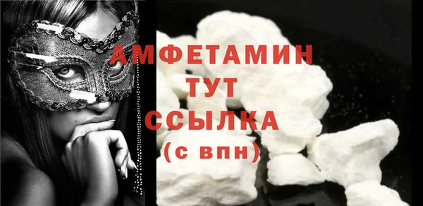 круглые Волосово