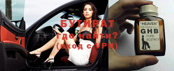 круглые Волосово