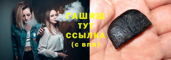 кристаллы Верхний Тагил
