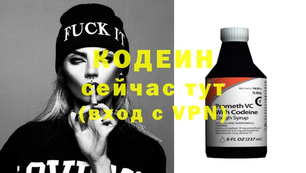 амф Володарск