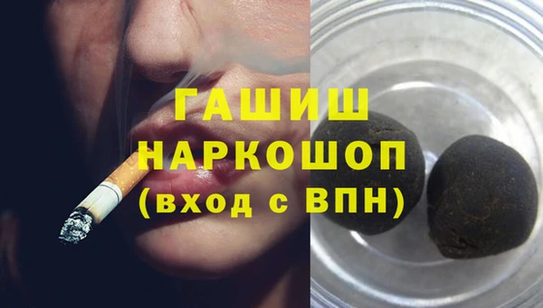 каннабис Волоколамск