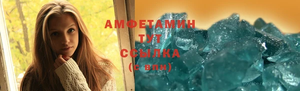 круглые Волосово