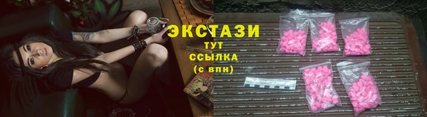 амф Володарск