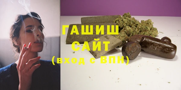 амф Володарск