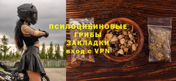 каннабис Волоколамск
