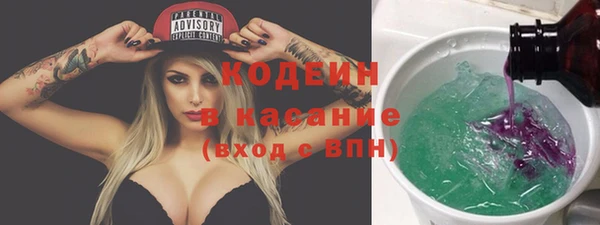 круглые Волосово