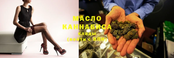 каннабис Волоколамск