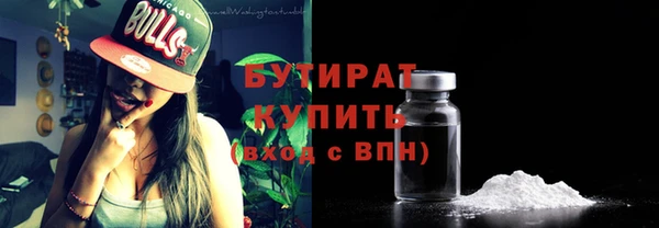 круглые Волосово