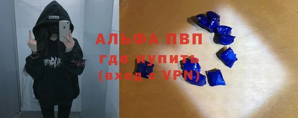 каннабис Волоколамск