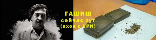 каннабис Волоколамск