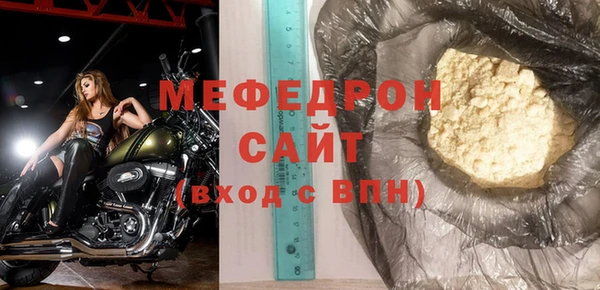 амф Володарск