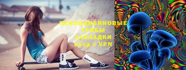 каннабис Волоколамск