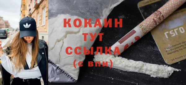 каннабис Волоколамск