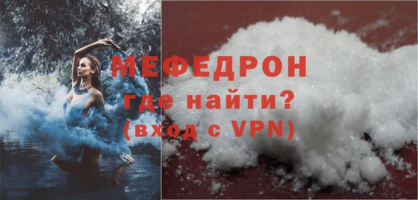 каннабис Волоколамск