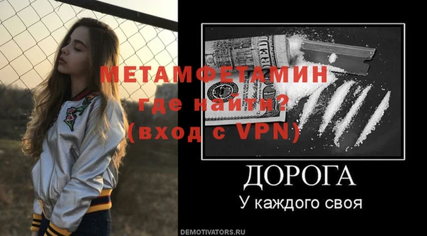 амф Володарск
