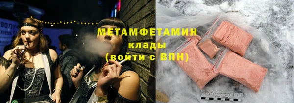 индика Верхнеуральск