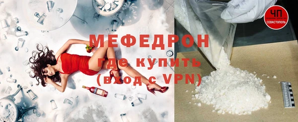 каннабис Волоколамск