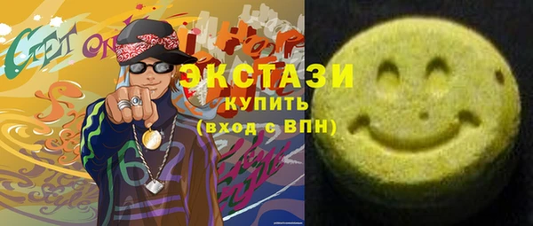 амф Володарск