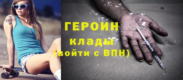 амф Володарск