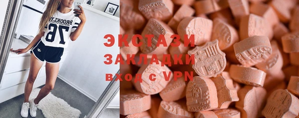 каннабис Волоколамск
