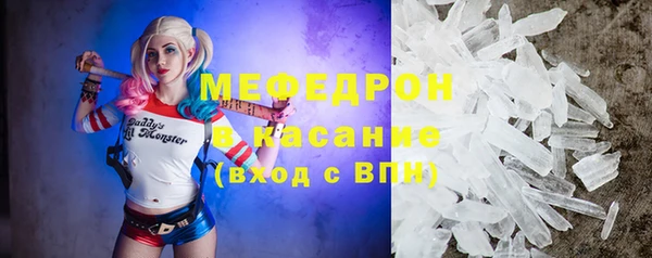 каннабис Волоколамск