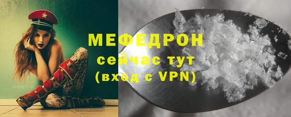 каннабис Волоколамск