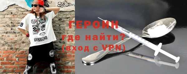 амф Володарск