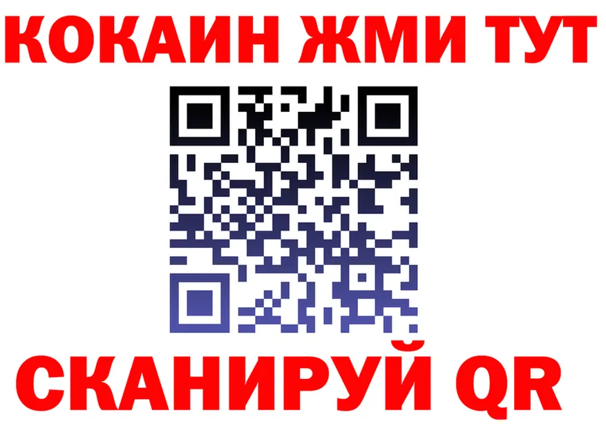 ТГК вейп ТОР площадка MEGA Нюрба