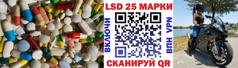 Купить  Нюрба  Лсд 25 экстази ecstasy 