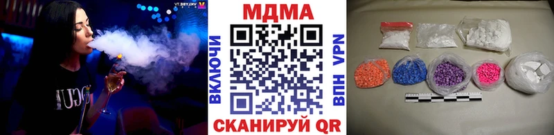 Купить где  Нюрба  МДМА Molly 