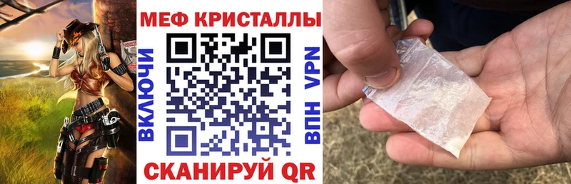 Купить  Нюрба  Мефедрон mephedrone 