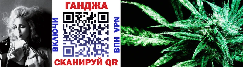 Марихуана Ganja  Купить закладки  Нюрба 